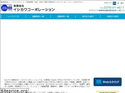 Sites similar to ishi-kawa-c.co.jp