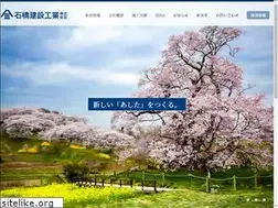 Sites similar to ishi-ken.co.jp