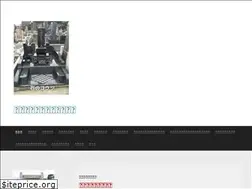 Sites similar to ishi-kouzu.com