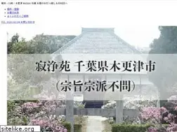 Sites similar to ishi-kura.jp