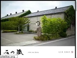 Sites similar to ishi-no-kura.jp