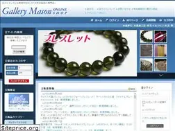 Sites similar to ishi-shop.com