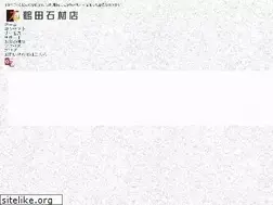 Sites similar to ishi-tsuruta.co.jp