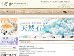 Sites similar to ishi-ya.com