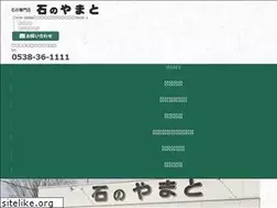 Sites similar to ishi-yamato.com