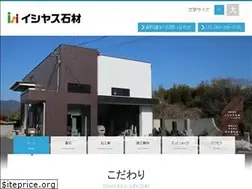 Sites similar to ishi-yasu.com