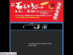 Sites similar to ishiakari-road.com
