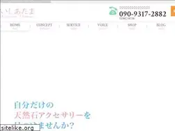Sites similar to ishiatama1.com