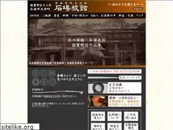 Sites similar to ishibaryokan.com