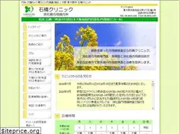 Sites similar to ishibashi-clinic.jp