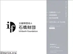 Sites similar to ishibashi-foundation.or.jp