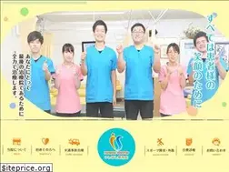 Sites similar to ishibashi-s.net
