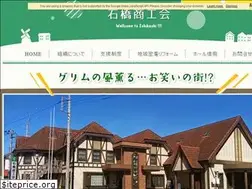 Sites similar to ishibashi-shokokai.com