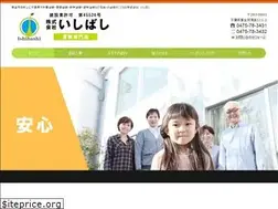 Sites similar to ishibashi-t.co.jp