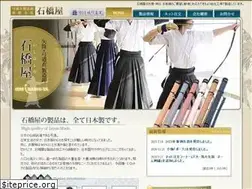 Sites similar to ishibashi-ya.jp
