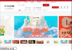 Sites similar to ishibashi.co.jp