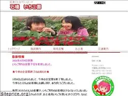 Sites similar to ishibashi15.com