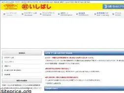 Sites similar to ishibashiboat.com