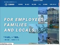 Sites similar to ishibashikaitai.com