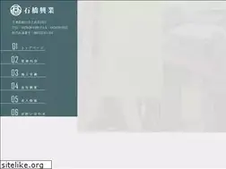 Sites similar to ishibashikogyo.com