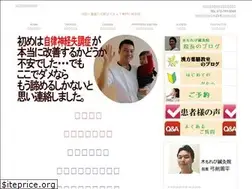 Sites similar to ishibashikomorebi.com