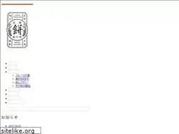 Sites similar to ishibashimochi.jp