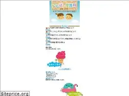 Sites similar to ishibashishouni.com