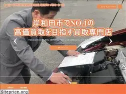Sites similar to ishichou-gm.jp