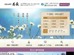 Sites similar to ishichou.co.jp