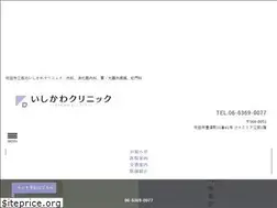 Sites similar to ishicl.com