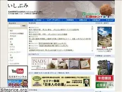Sites similar to ishicoro.net