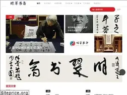 Sites similar to ishicui.com