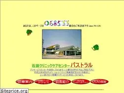 Sites similar to ishida-clinic.com