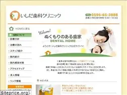 Sites similar to ishida-dc-kikyo.com