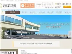 Sites similar to ishida-dc.jp