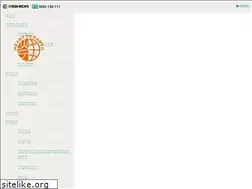 Sites similar to ishida-doken.co.jp