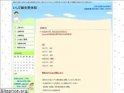 Sites similar to ishida-harikyu.jp