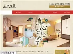 Sites similar to ishida-naisou.com