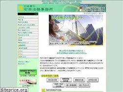 Sites similar to ishida-office.jp