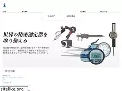 Sites similar to ishida-p.jp