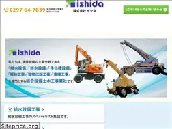 Sites similar to ishida-power.co.jp