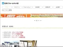 Sites similar to ishida-reform.net