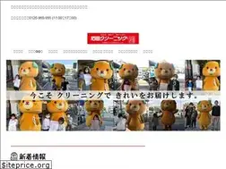 Sites similar to ishida-wash.com