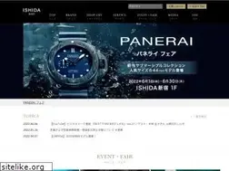 Sites similar to ishida-watch.com