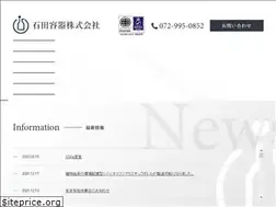 Sites similar to ishida-youki.co.jp