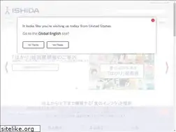 Sites similar to ishida.co.jp