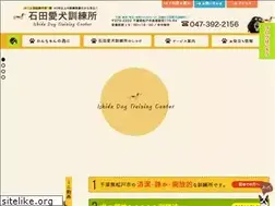 Sites similar to ishidaaiken.com