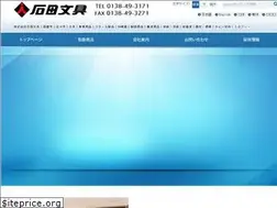 Sites similar to ishidabungu.co.jp
