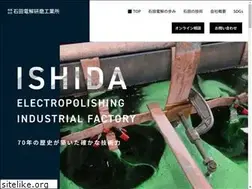 Sites similar to ishidadenkai.com