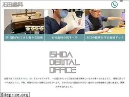 Sites similar to ishidado.com